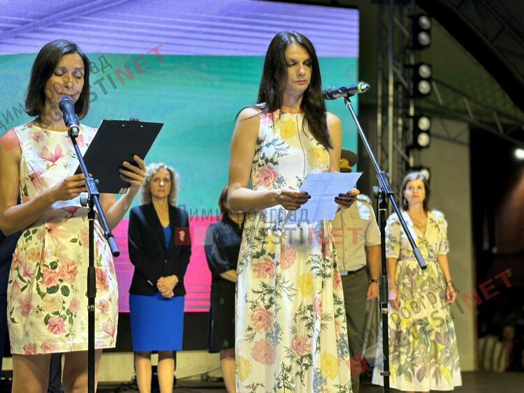 Димитровград отпразнува 77-та си годишнина