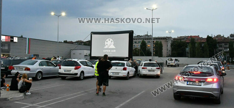 Лятно автокино в Хасково събра деца, младежи и възрастни