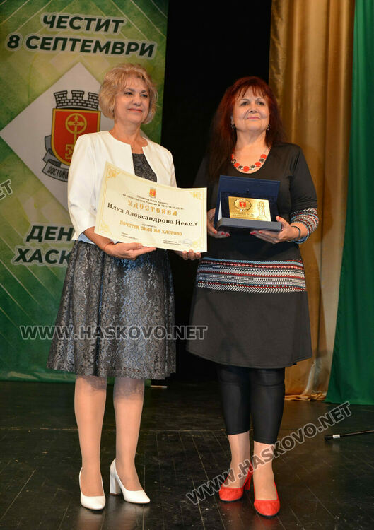 Илка Александрова и Таня Захариева