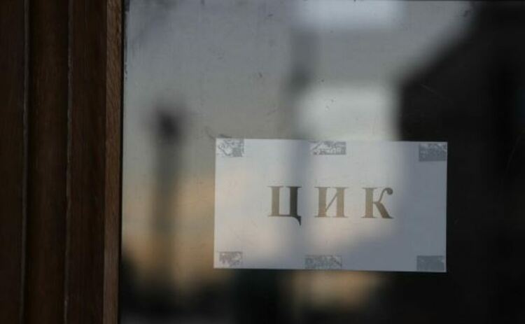 ЦИК решава съдбата на ДПС за изборите