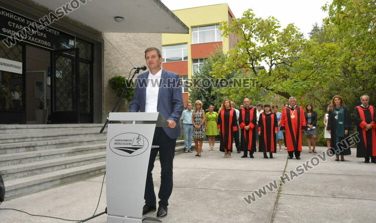 Откриха академичната година в Медицинския филиал в Хасково