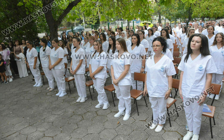 Откриха академичната година в Медицинския филиал в Хасково