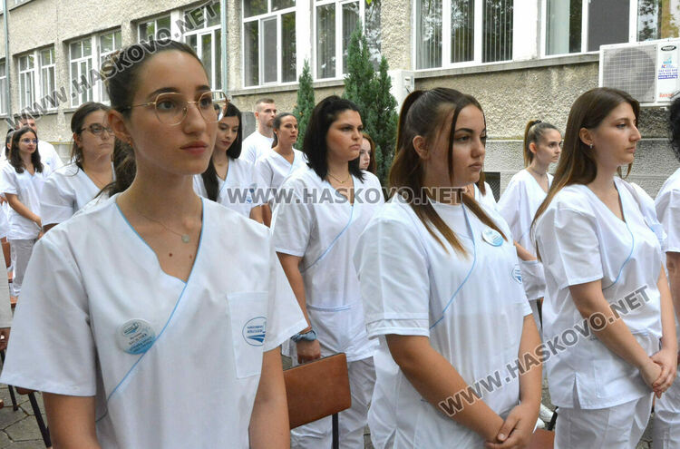 Откриха академичната година в Медицинския филиал в Хасково