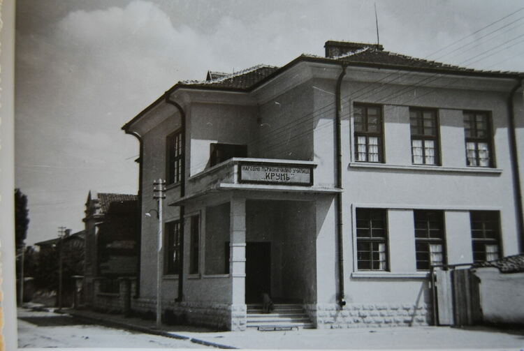 Наказвали ученичките в някогашно Хасково за грим, изкуствено къдрене и оскубани вежди