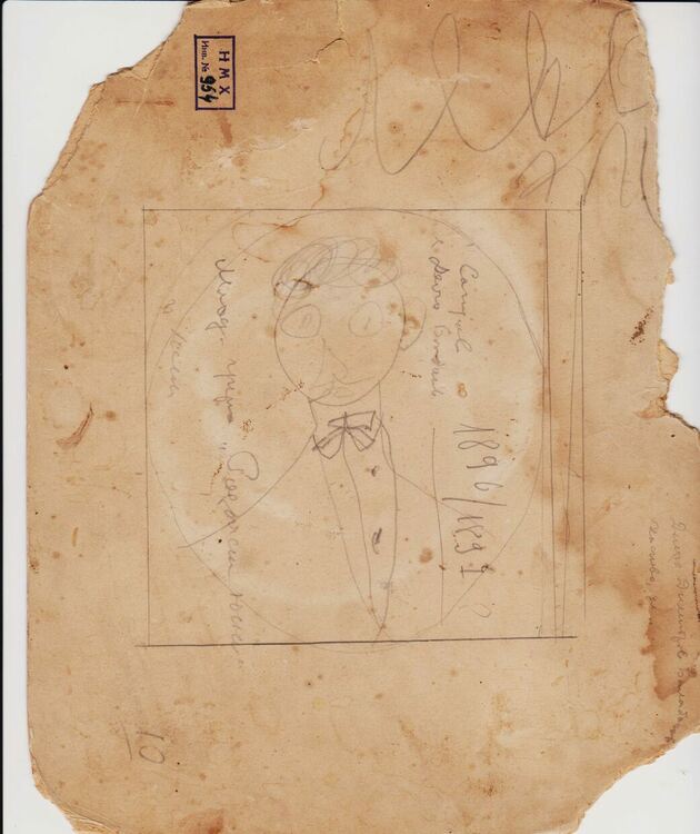 Наказвали ученичките в някогашно Хасково за грим, изкуствено къдрене и оскубани вежди