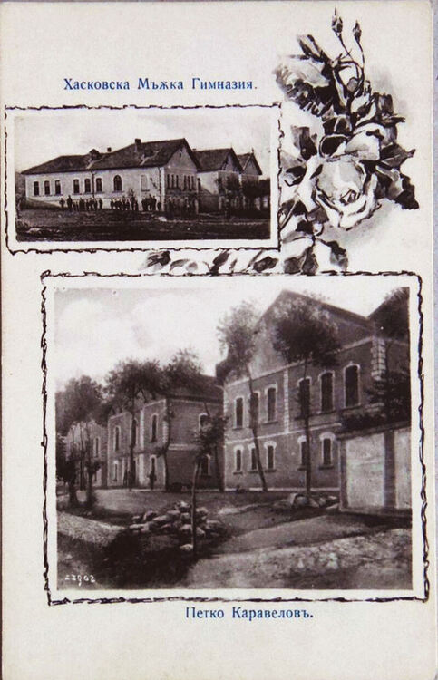 Наказвали ученичките в някогашно Хасково за грим, изкуствено къдрене и оскубани вежди