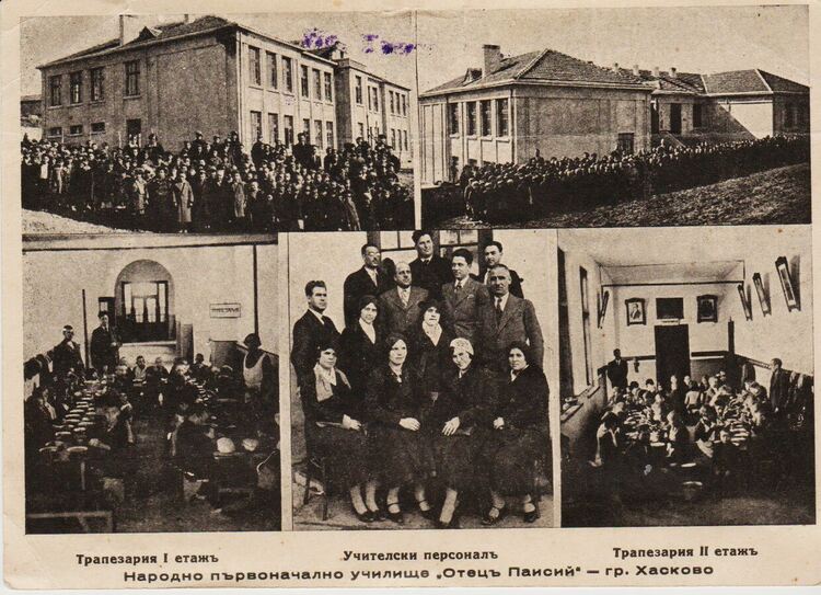 Наказвали ученичките в някогашно Хасково за грим, изкуствено къдрене и оскубани вежди