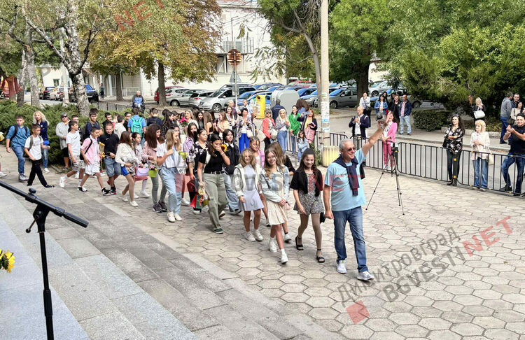 С емоции, радост и мотивация стартира учебната година в Димитровград