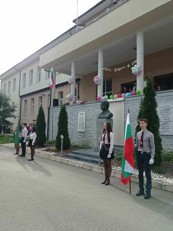 ЧЕСТИТ ПЪРВИ УЧЕБЕН ДЕН!