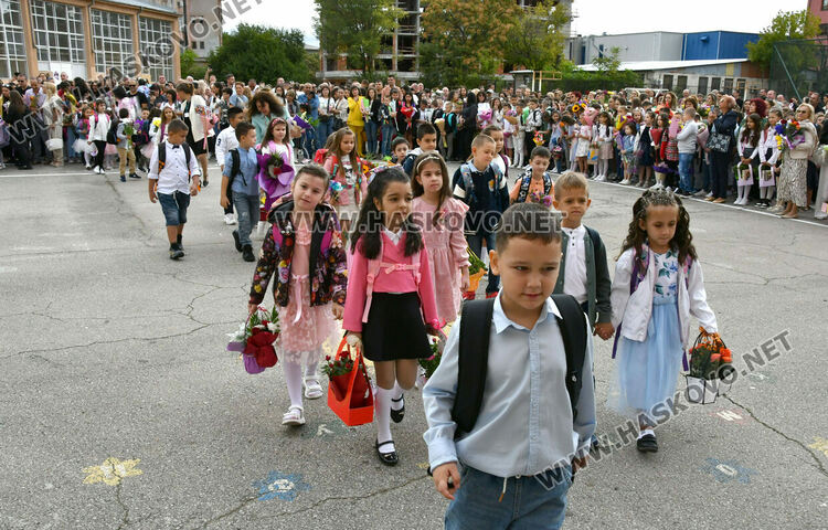 98 първокласници прекрачиха прага на ОУ „Христо Смирненски“ в Хасково