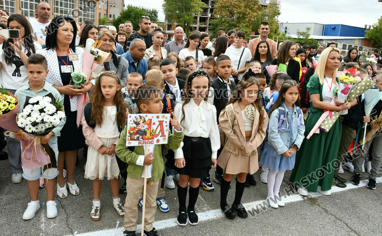 98 първокласници прекрачиха прага на ОУ „Христо Смирненски“ в Хасково