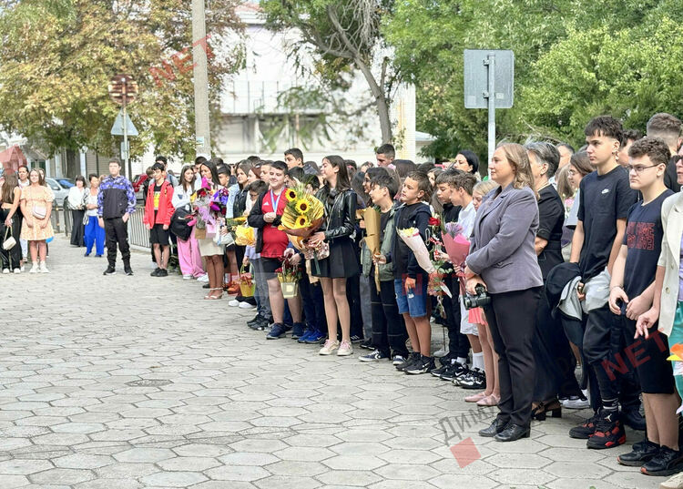 С емоции, радост и мотивация стартира учебната година в Димитровград