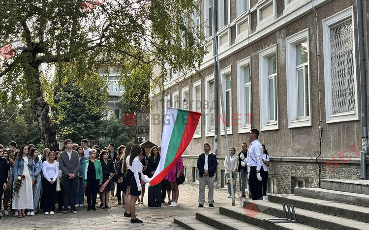 С емоции, радост и мотивация стартира учебната година в Димитровград