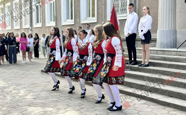 С емоции, радост и мотивация стартира учебната година в Димитровград