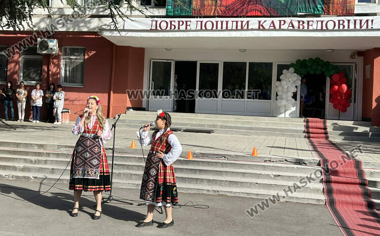 За пръв път в Хасково: Изучават испански в прогимназиален курс