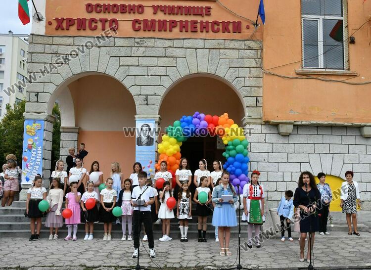98 първокласници прекрачиха прага на ОУ „Христо Смирненски“ в Хасково
