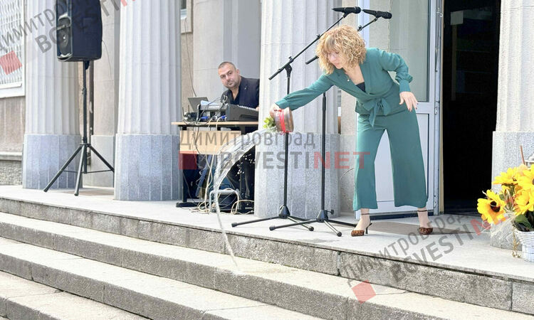 С емоции, радост и мотивация стартира учебната година в Димитровград