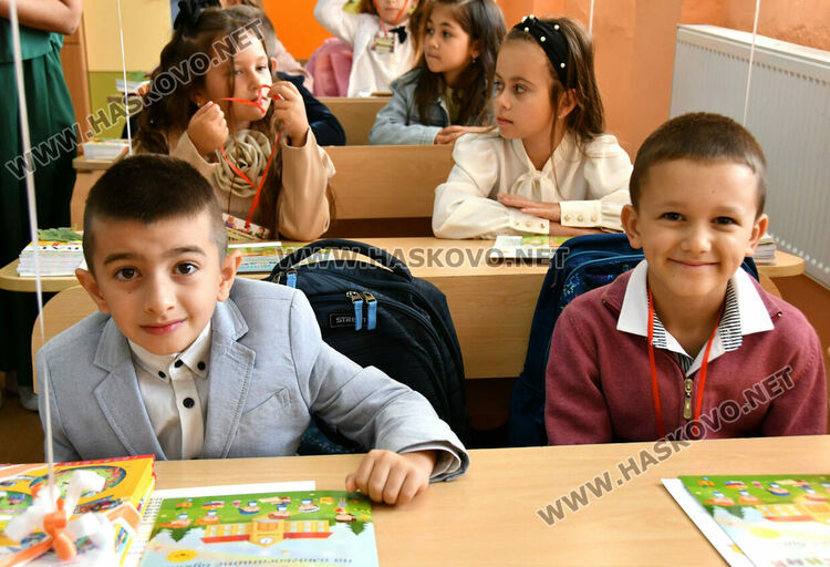 98 първокласници прекрачиха прага на ОУ „Христо Смирненски“ в Хасково