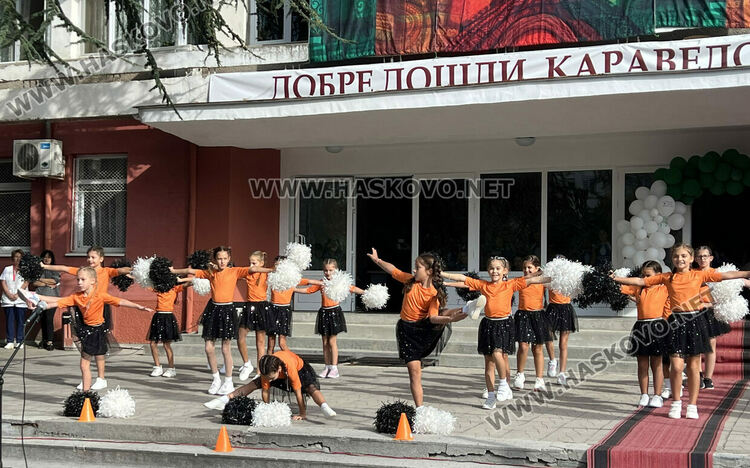 За пръв път в Хасково: Изучават испански в прогимназиален курс