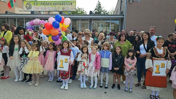 С емоции, радост и мотивация стартира учебната година в Димитровград