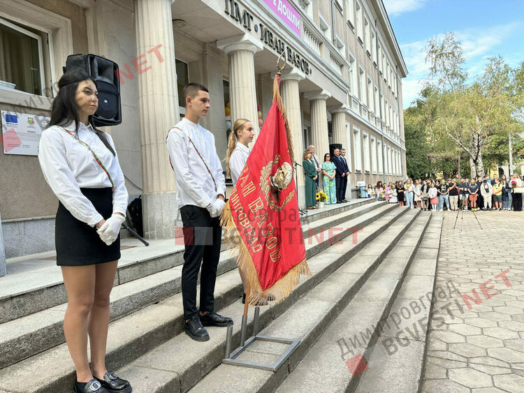 С емоции, радост и мотивация стартира учебната година в Димитровград