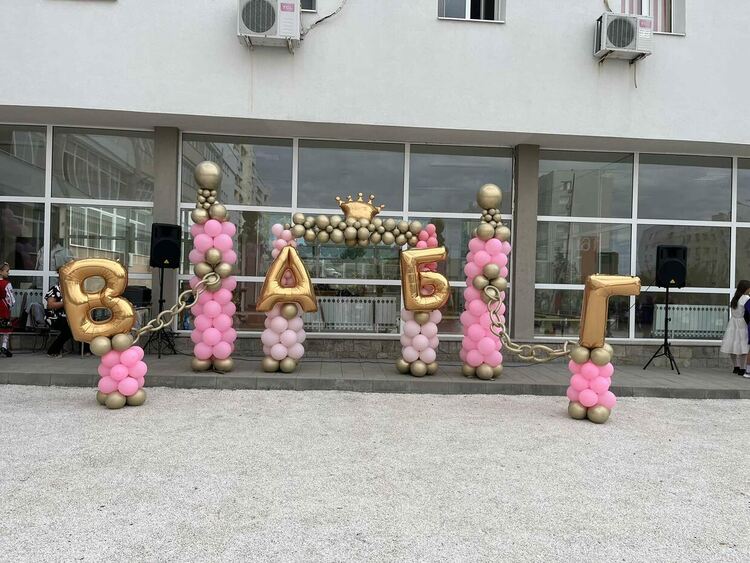 В „Царство на буквите“ се превърна ОУ „Шандор Петьофи“ в Хасково