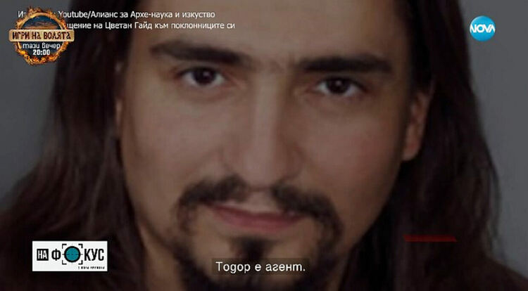 Бизнес с човешките души: Религиозна секта кара хора да доверяват на пасторите си парите, бизнеса и имотите си