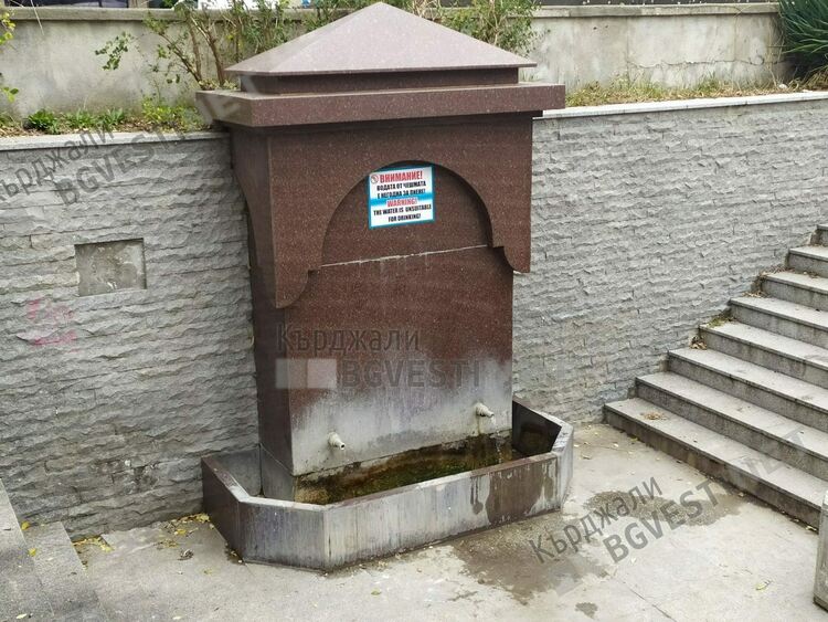 Водата в обществените чешми в Кърджали е негодна за пиене,ръст на заболяванията от ентероколити