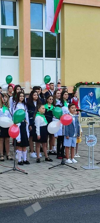 Паисиевите звънчета откриха учебната година! 