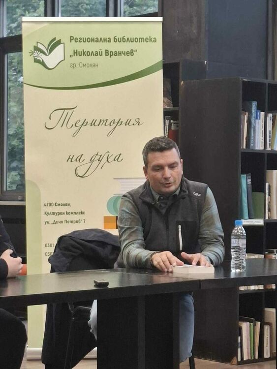 Писателят Александър Чобанов гостува в Регионалната библиотека в Смолян