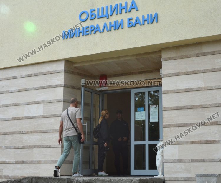 Спецполицаи проверяват Община Минерални бани, хотели и частни имоти