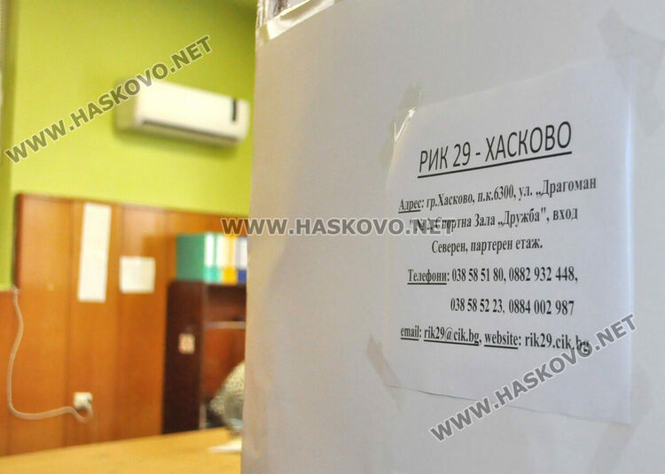 ИТН регистрира листа в Хасково с кандидати за депутати с водач Силви Кирилов