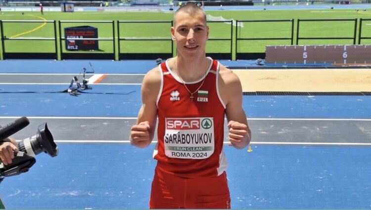 Снимка: архив