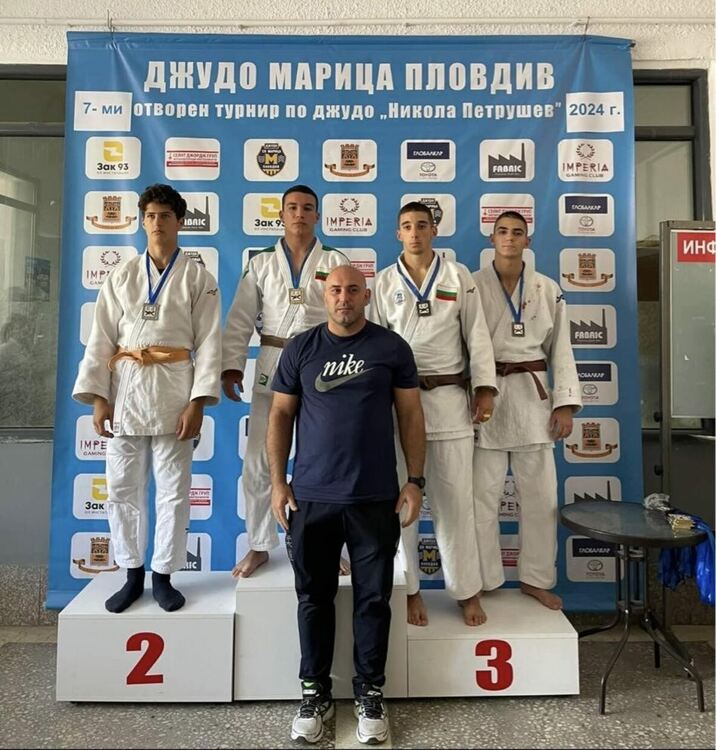 Победител Димитър Димитров