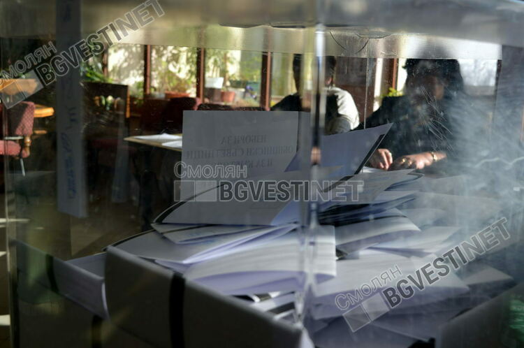 Вижте всички листи и кандидати за депутати регистрирани в РИК-Смолян  