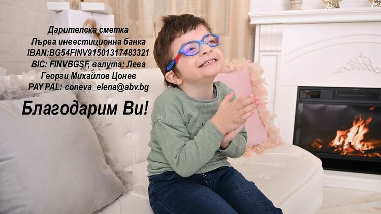  Ерсин и Таш от група Jeremy ще свирят в благотворителния фестивал „Подай ръка“