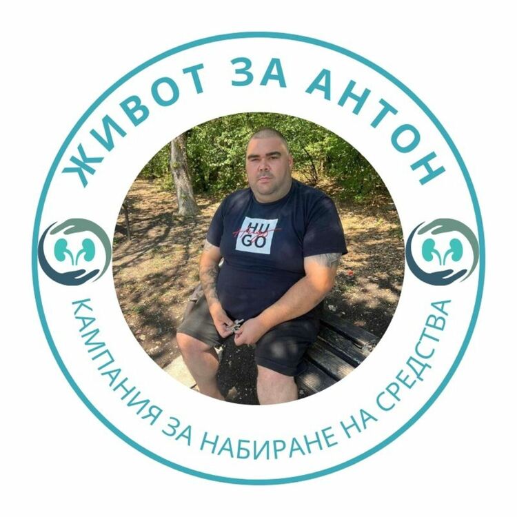  Ерсин и Таш от група Jeremy ще свирят в благотворителния фестивал „Подай ръка“