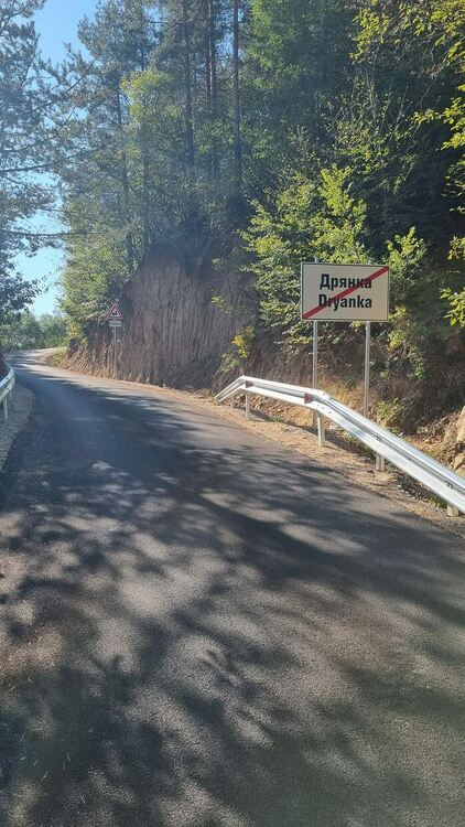 Добрата новина! Готова е новата пътна връзка между Баните и Мадан