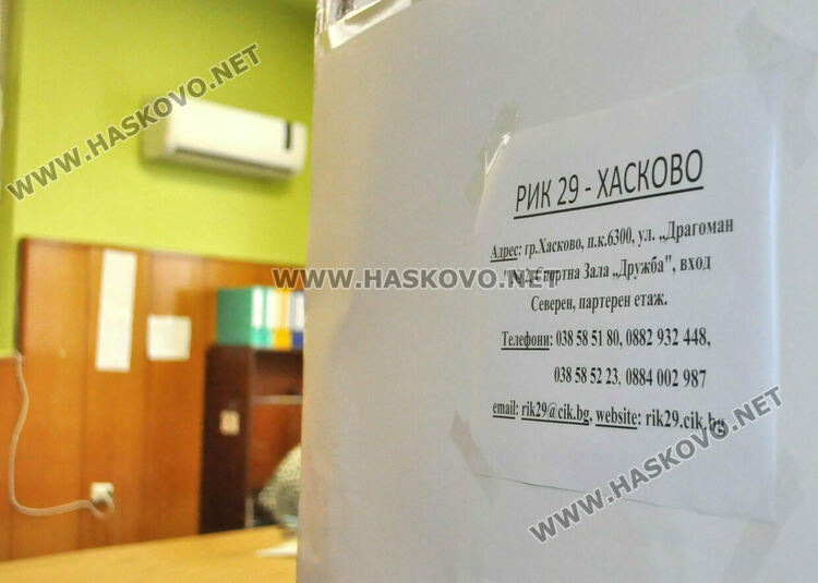 179 кандидати от Хасковско се борят за 8 места в парламента
