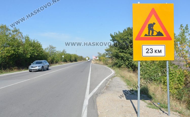 35,7 млн. лв. ще струва ремонтът на пътя Хасково – Пловдив и ще продължи 3 години