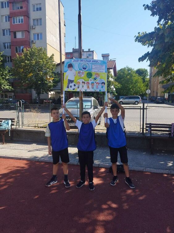 Алековци отбелязаха Европейския ден на спорта