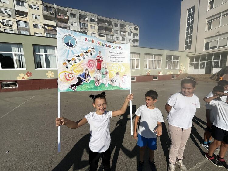 Алековци отбелязаха Европейския ден на спорта