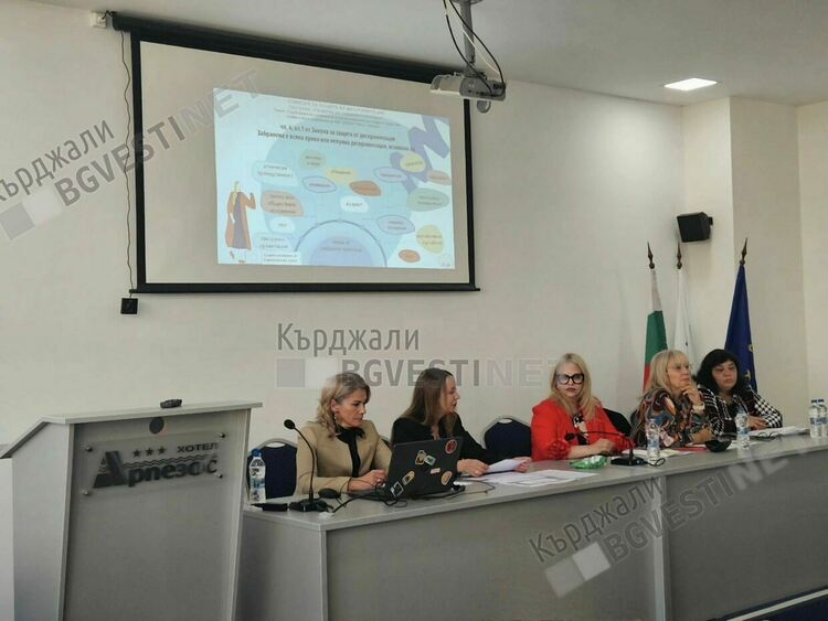 Доц.Ана Джумалиева:В Комисията за защита от дискриминация са постъпили 130 жалби от Кърджалийско,преписките са 67