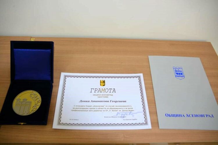 Директорът на ОУ "Панайот Волов" в кв. Долни Воден се пенсионира 