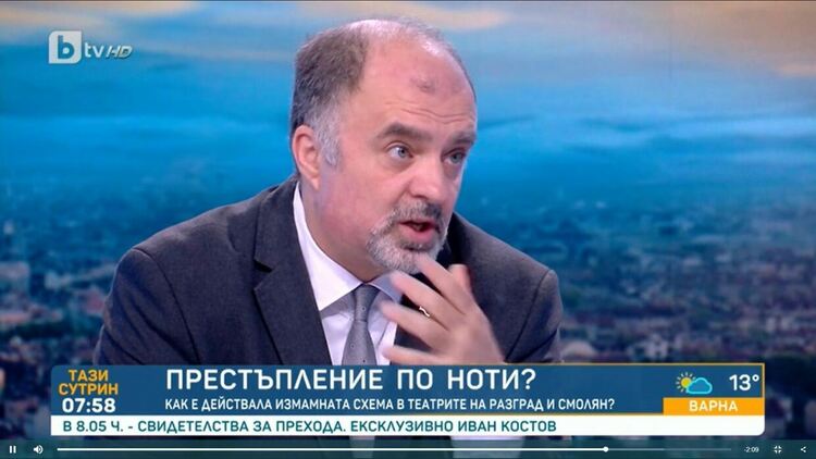 Министър Найден Тодоров пред БТВ: В Смолянския театър няма такова изтичане на пари като в Разград