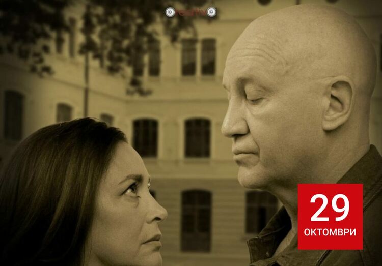 Театралната постановка „Не бях аз“ ще бъде представена в Перник