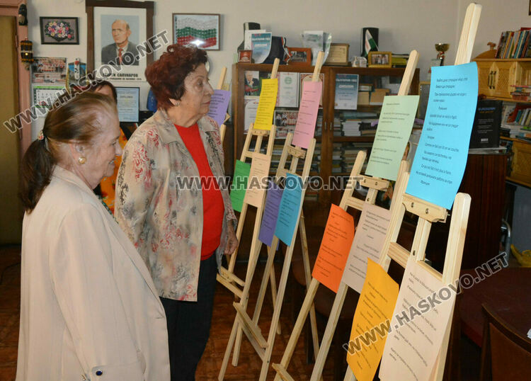 Тракийци отбелязват с нестандартна изложба Дните на европейското културно наследство