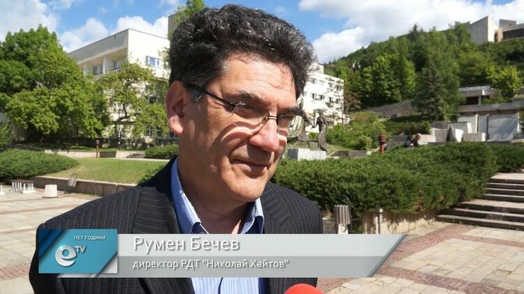 Наложиха на Румен Бечев мярка за неотклонение „парична гаранция“ в размер на 15 000 лева