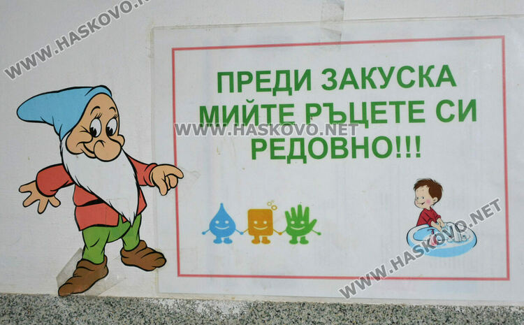 Няма нарушения при проверките на ОДБХ в училищните столове и бюфети в Хасковско