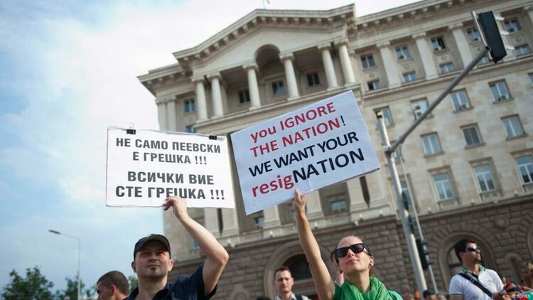 Кадър от протестите през 2013 година